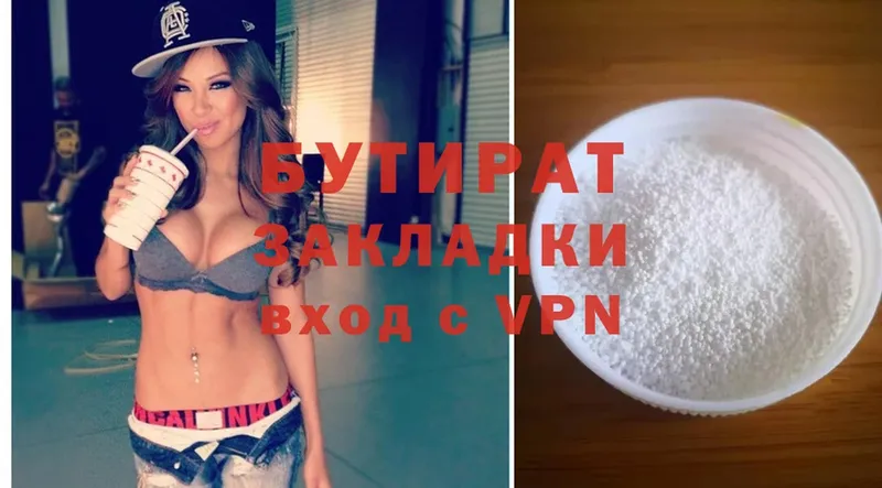 Как найти наркотики Большой Камень Alpha PVP  Cocaine  Амфетамин  МЕФ  Канабис  Гашиш 