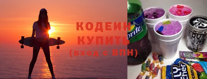 Codein Purple Drank Большой Камень