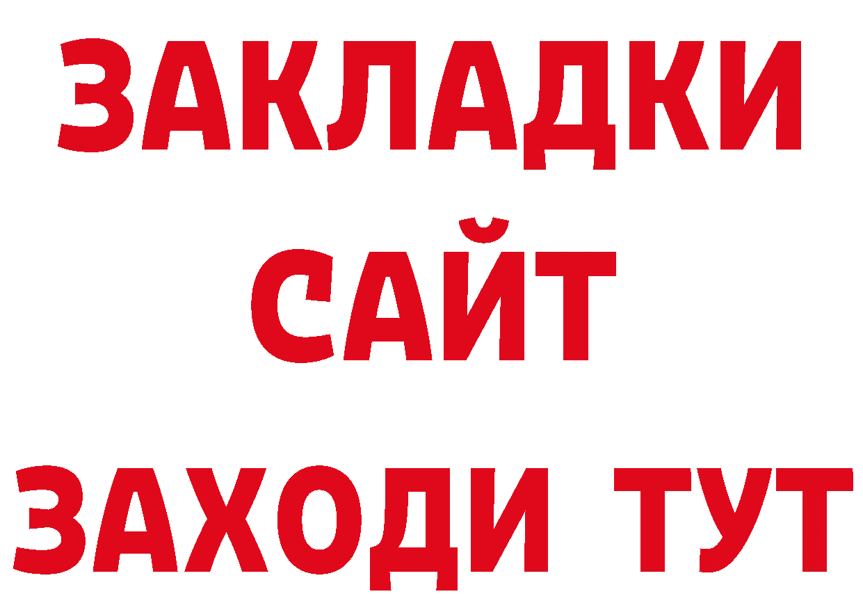 МДМА VHQ зеркало нарко площадка блэк спрут Большой Камень