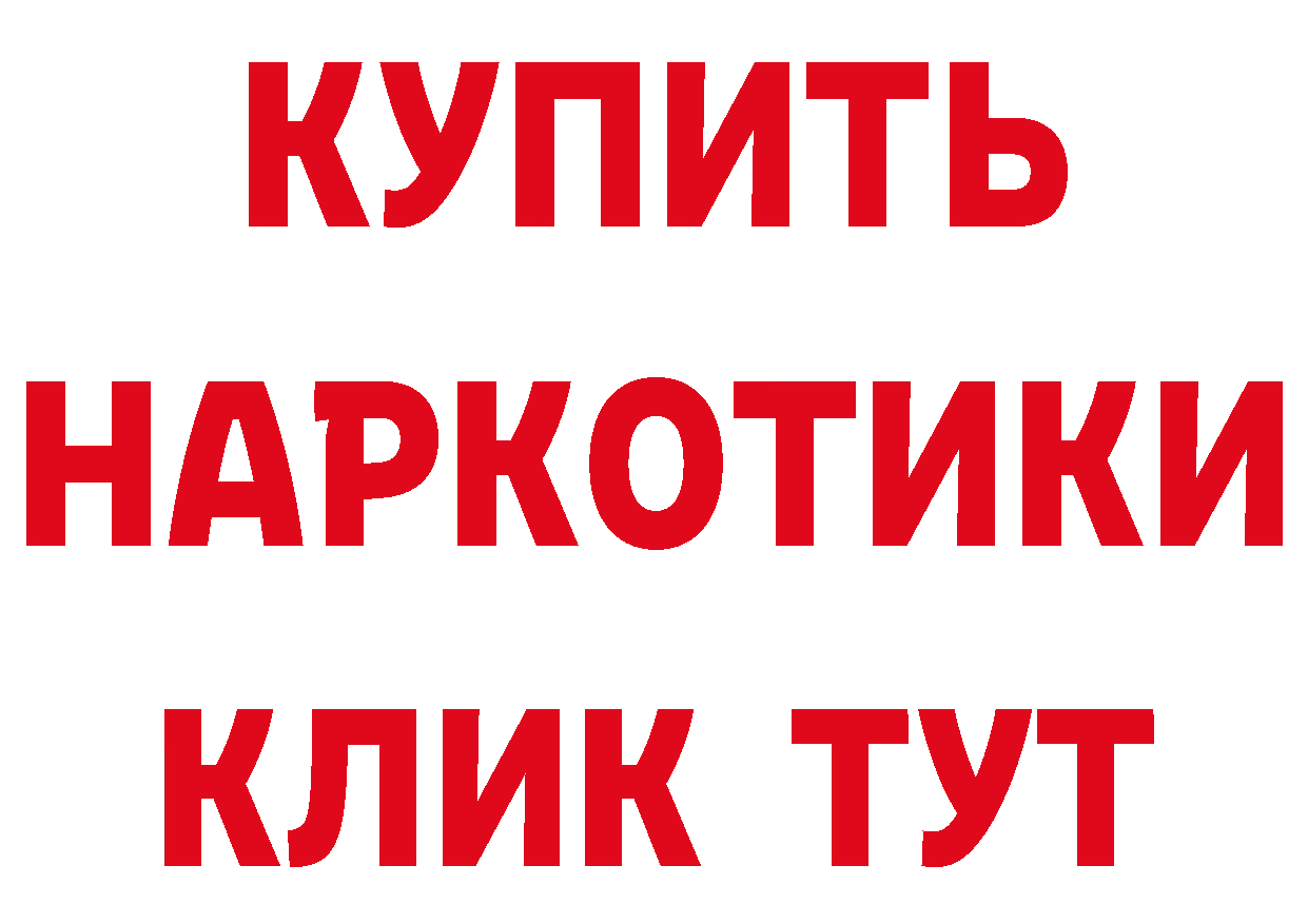 А ПВП Crystall как войти площадка KRAKEN Большой Камень